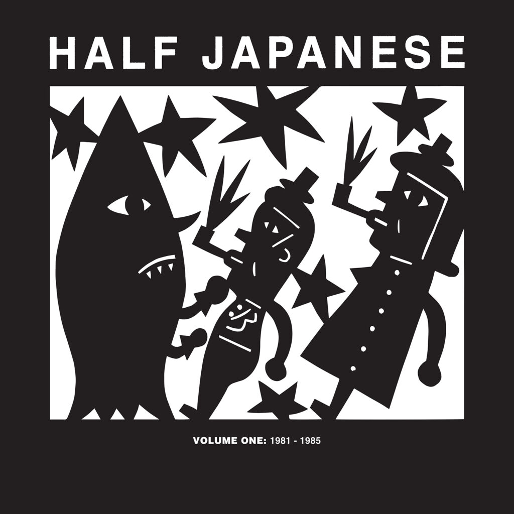 Half Japanese Volume One 1990