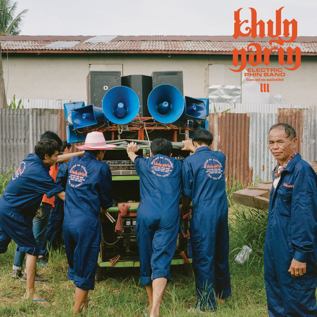 Khun Narin Electric Phin Band - III